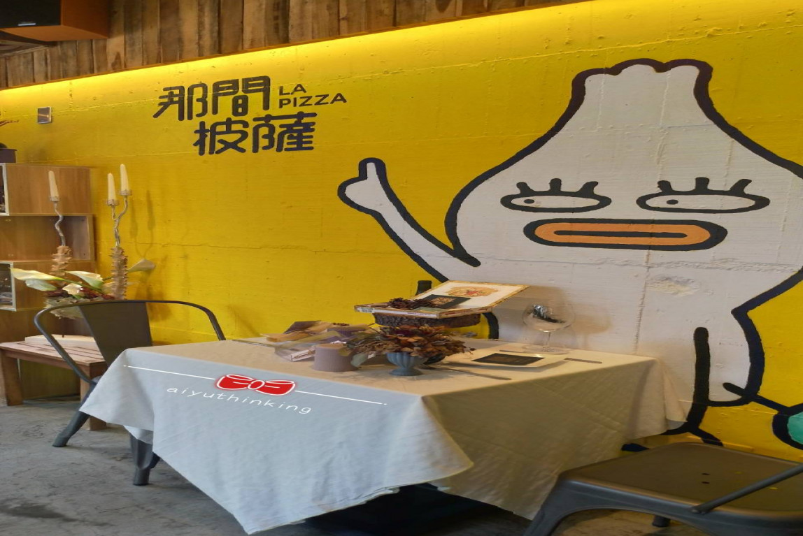 台中南區那間披薩，那間客人吃很飽。-主要圖片