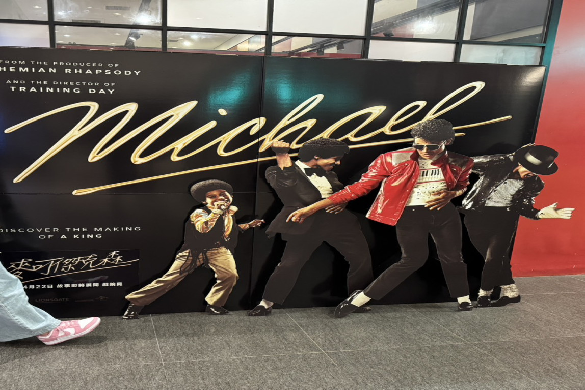 《麥可傑克森》傳記電影影評：一生梳理童年的悲劇彼得潘King of Pop-主要圖片