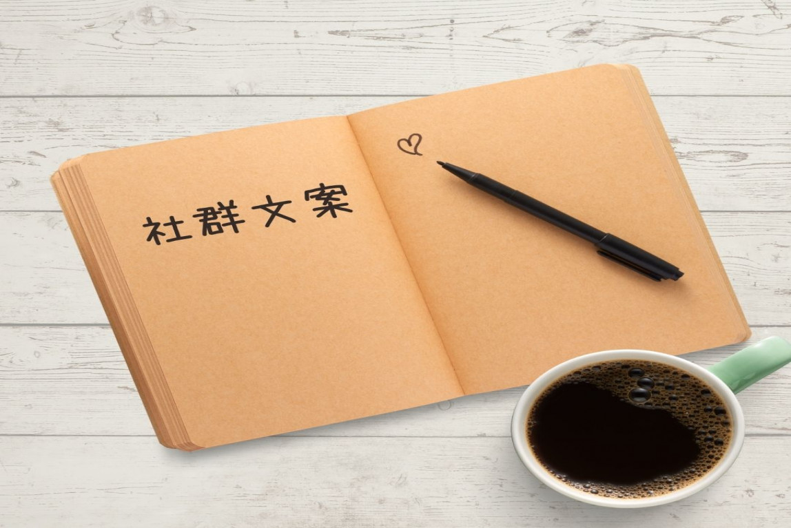 穗寶康社群文案-主要圖片
