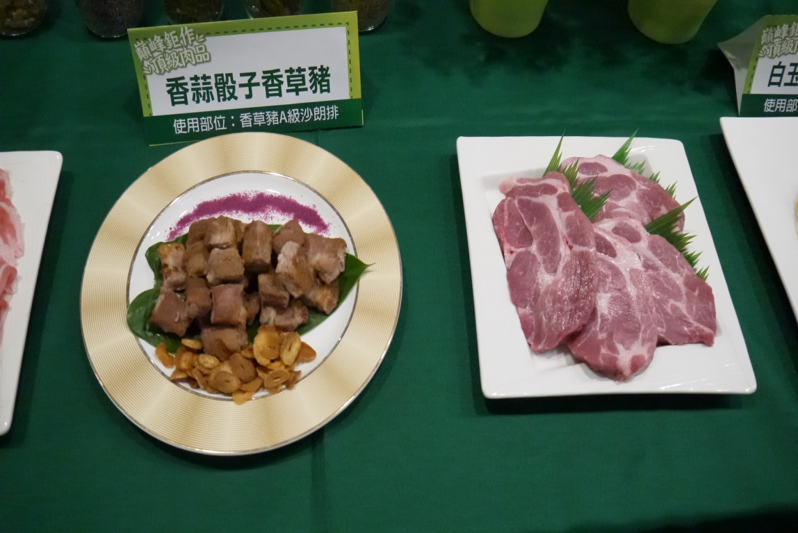 新聞稿案例作品-南投名產增添新星 台北重鎮殺進精品豬肉-主要圖片