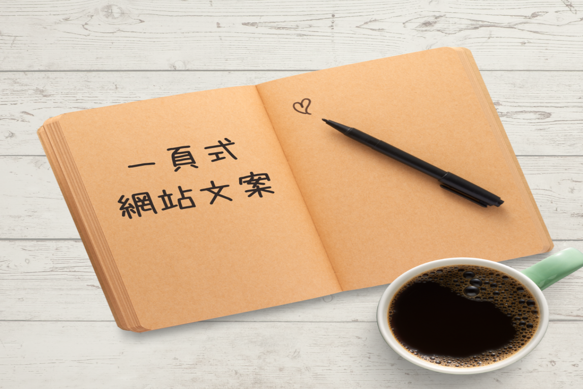 一頁式網站銷售文案-2021牛年開運年菜鍋泰山年菜銷售文案-主要圖片