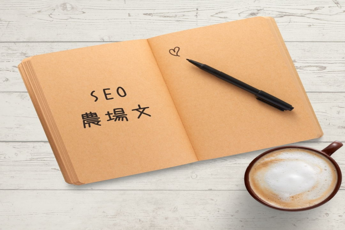 SEO文章作品- 職場生存記 工作鞋品牌也要大換季！-主要圖片