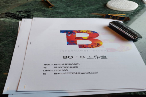 個人網站成立的心路歷程及感謝BO'S工作室