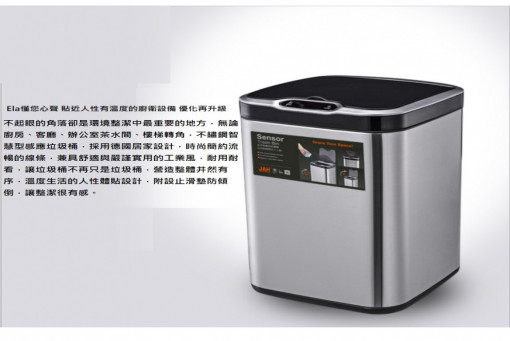 電商文案-【Ela】 430不鏽鋼感應垃圾桶 自動智能垃圾桶 感應式垃圾桶 現貨尺寸: 8L 20L