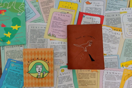 塔羅牌收藏家系列-2023馬卡龍腳趾手帳×幸運指引卡