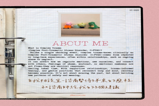 自我相談室-諮商3年來的心路歷程及諮商師給的3個建議#諮商日記